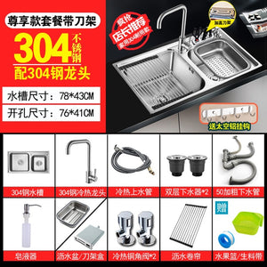 sink Free shipping single groove single bowl vegetable washing basin pots 304 stainless steel Kitchen Sinks with Soap dispenser