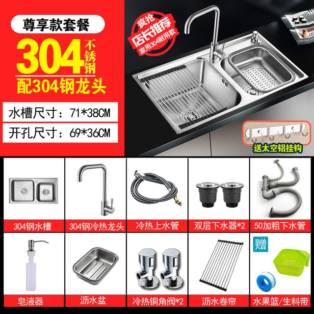 sink Free shipping single groove single bowl vegetable washing basin pots 304 stainless steel Kitchen Sinks with Soap dispenser