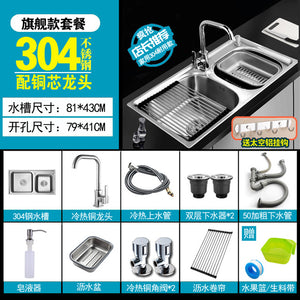 sink Free shipping single groove single bowl vegetable washing basin pots 304 stainless steel Kitchen Sinks with Soap dispenser