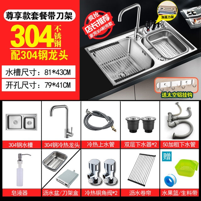 sink Free shipping single groove single bowl vegetable washing basin pots 304 stainless steel Kitchen Sinks with Soap dispenser